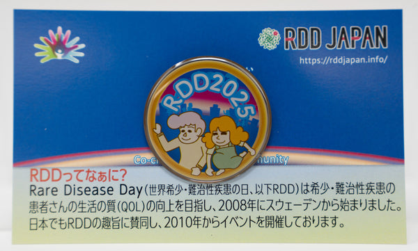 RDD2025公式バッジ