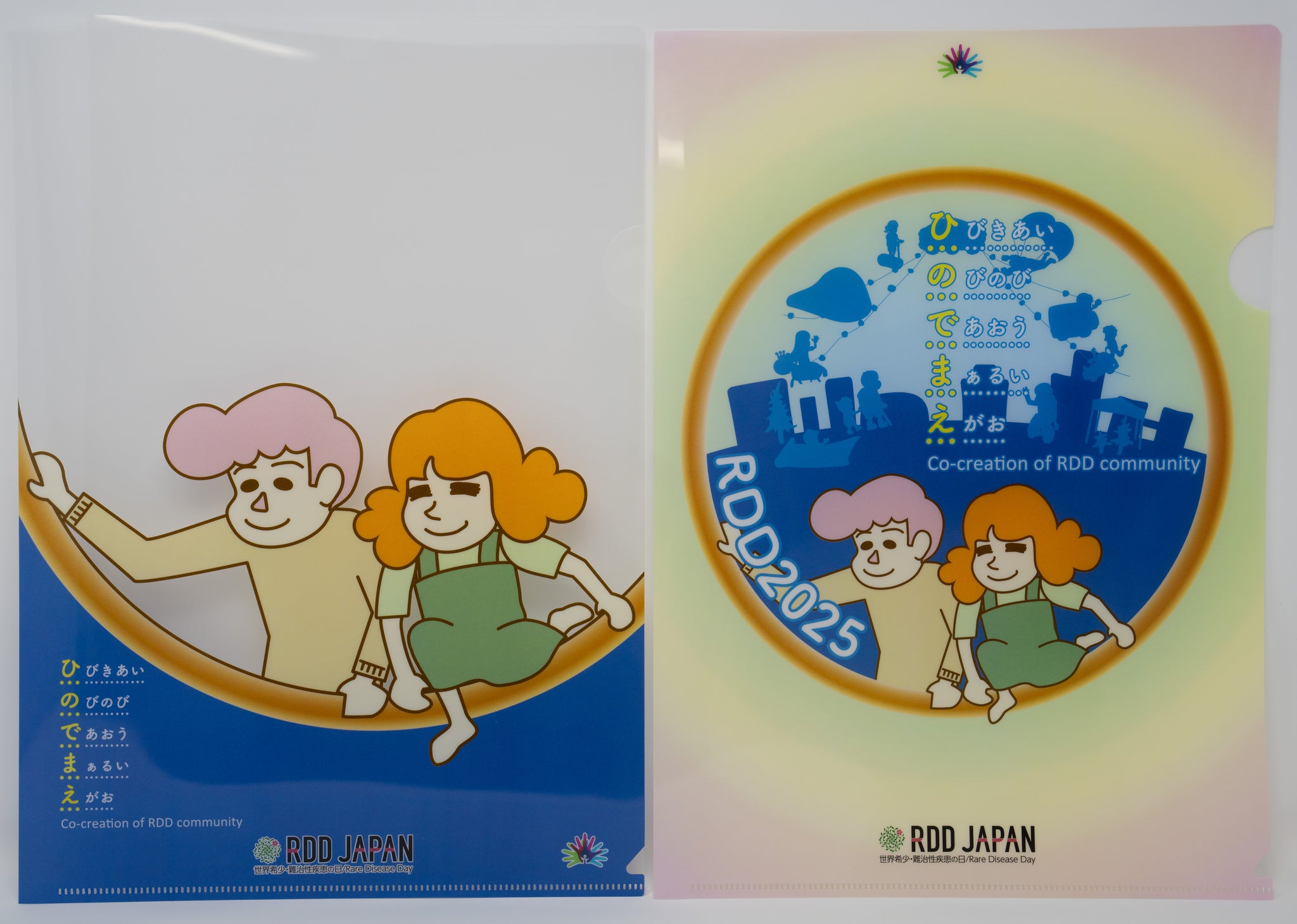 RDD JAPAN 公式寄付グッズショップ
