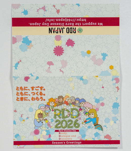 RDD2026グリーティングカードセット