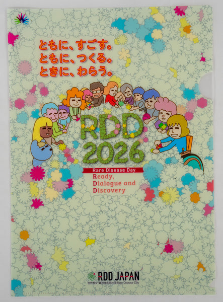RDD2026クリアファイル