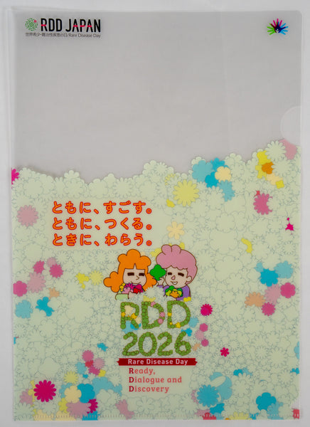 RDD2026クリアファイル