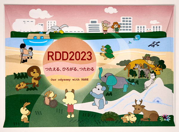 RDD2023グリーティングカードセット