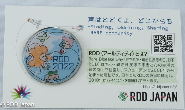 RDD2022 公式バッジ