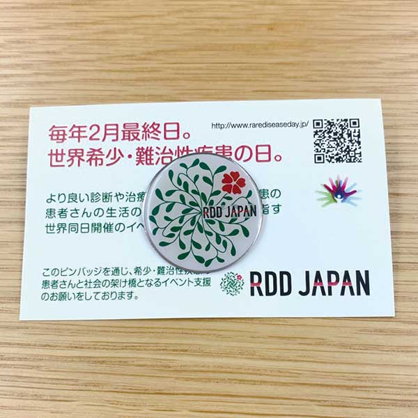 RDD Japan公式ロゴバッジ